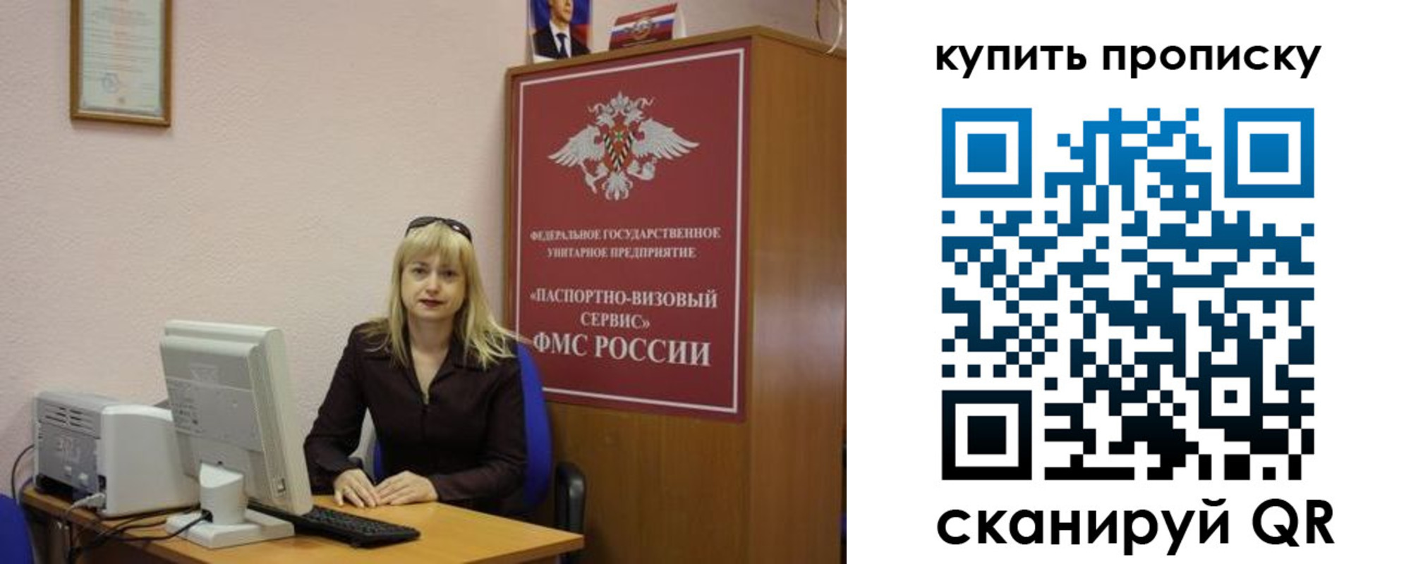 форма 3 в Мичуринске
